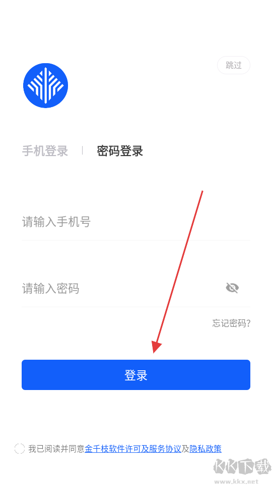金千枝