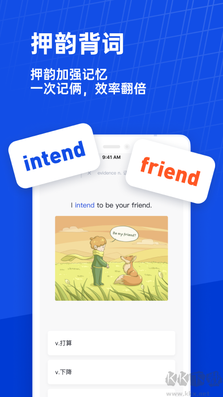 百词斩app