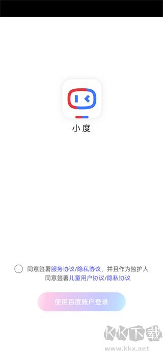 小度