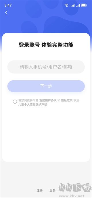 小度
