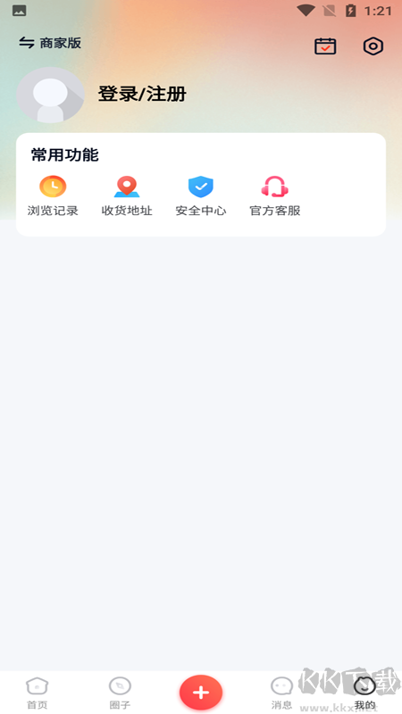 邻享生活