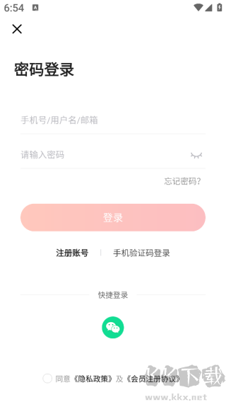 邻享生活