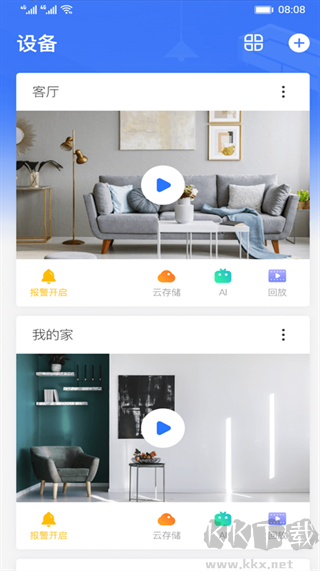 有看头
