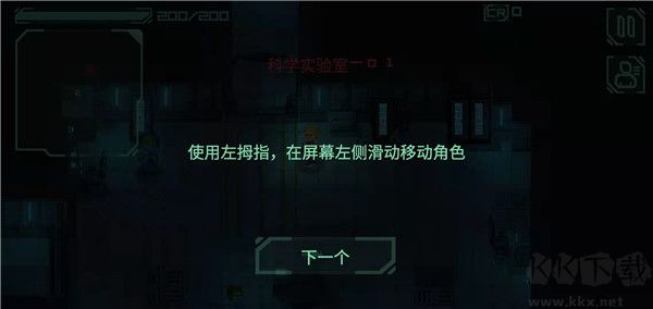 战争太空行动(Endurance)