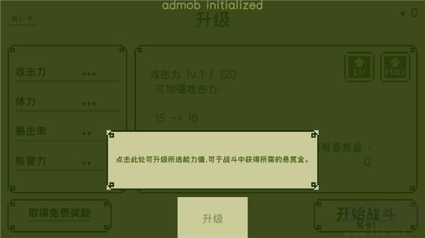 关键勇士