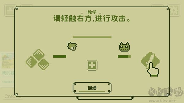 关键勇士