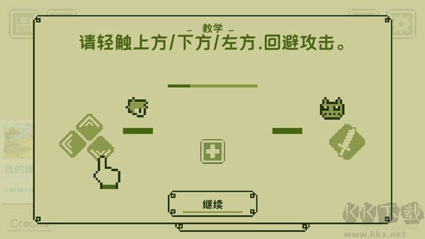 关键勇士