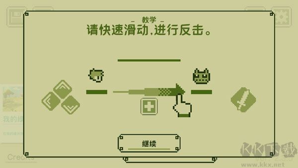 关键勇士