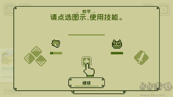 关键勇士