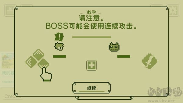 关键勇士