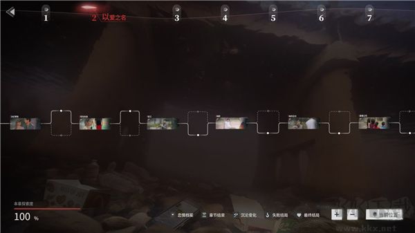 情感反诈模拟器单机版