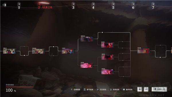 情感反诈模拟器单机版