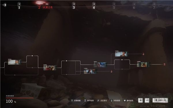 情感反诈模拟器单机版