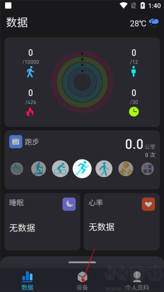 V9健康