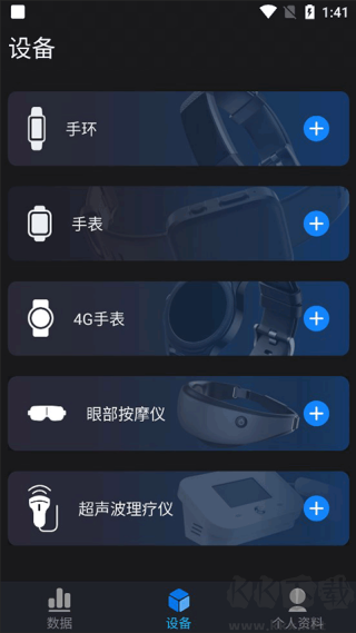 V9健康