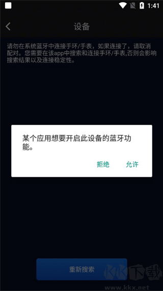 V9健康