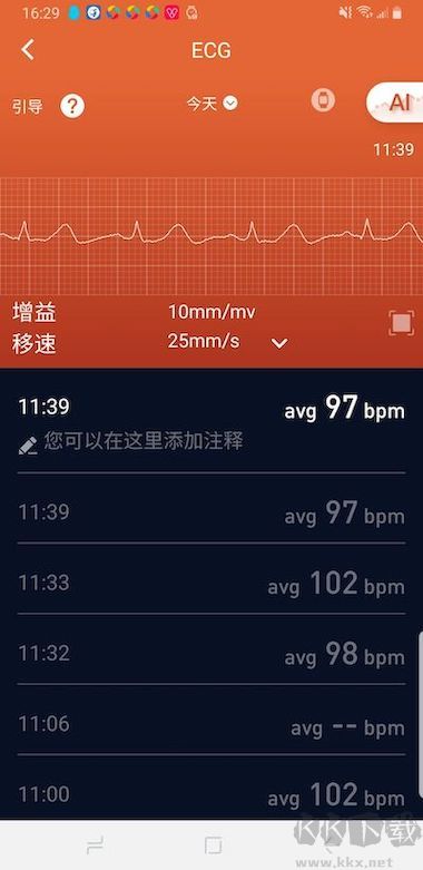 V9健康