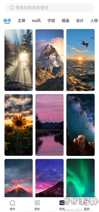 万能小组件 Top Widgets