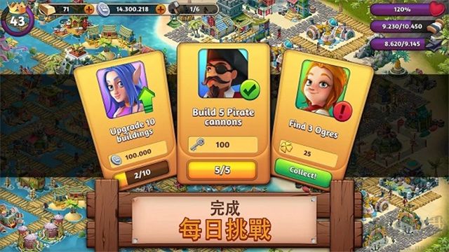 幻想熔炉失落帝国的世界(Fantasy Island Sim)
