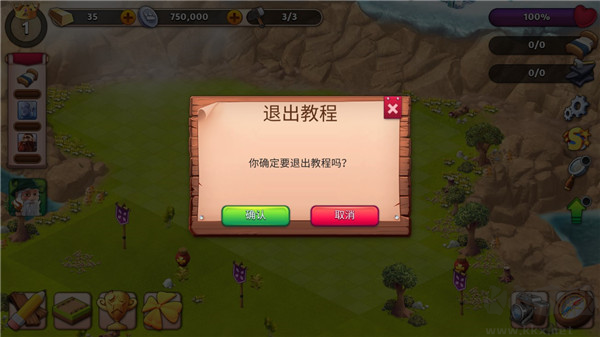 幻想熔炉失落帝国的世界(Fantasy Island Sim)