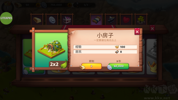 幻想熔炉失落帝国的世界(Fantasy Island Sim)