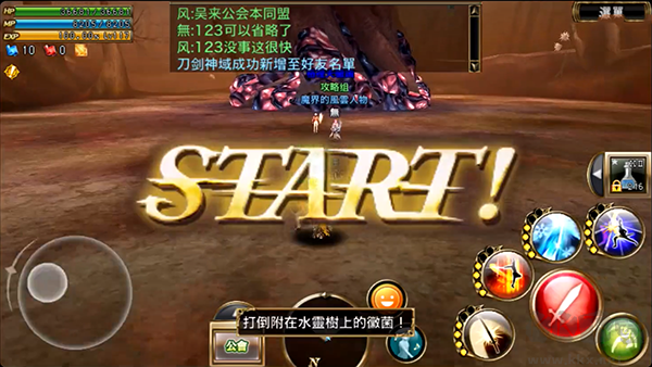 奥创战纪(Aurcus Online)