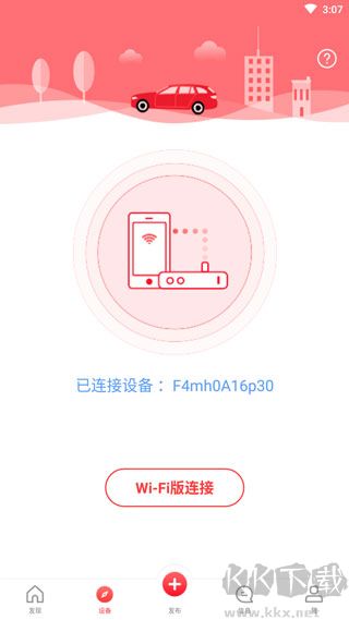 凌度车生活