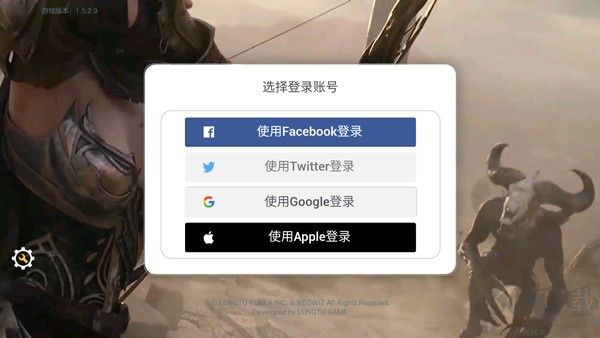 神佑手游(Bless Global)