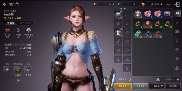 神佑手游(Bless Global)