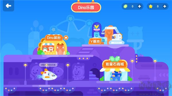 vipkid学习中心