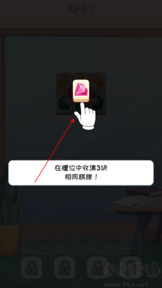 安迪的火山冒险(Andy Volcano)