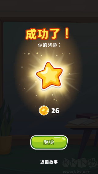 安迪的火山冒险(Andy Volcano)