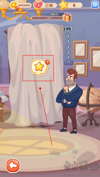 安迪的火山冒险(Andy Volcano)