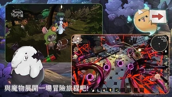 工匠物语3