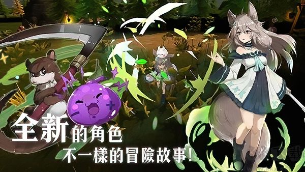 工匠物语3