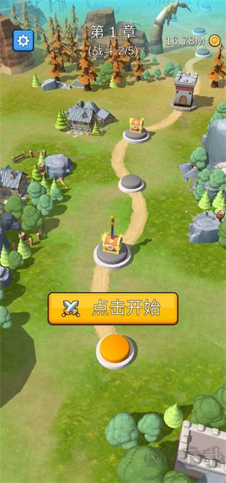 城堡战争