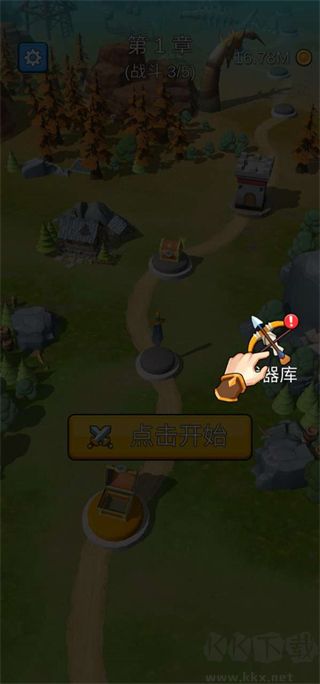 城堡战争
