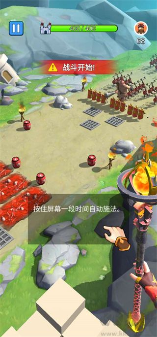城堡战争