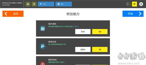 火柴人战争鲜血打击(Stick Warfare Blood Strike)