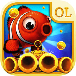 豪利岳游网络联机捕鱼 V9.8.9vivo版