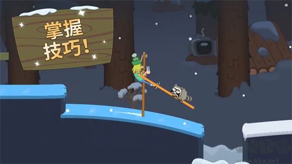 行走大师(Walk Master)