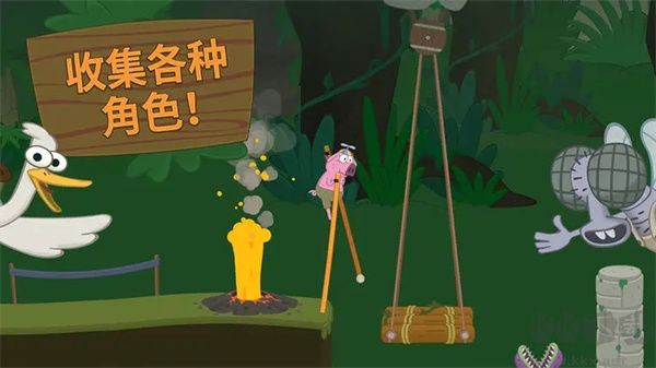 行走大师(Walk Master)