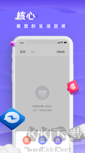 小小记录