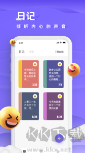 小小记录