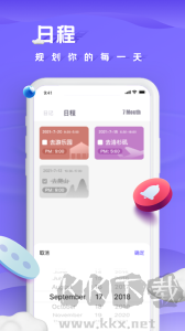 小小记录