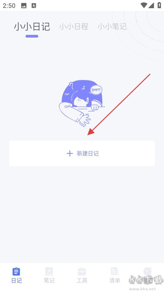 小小记录