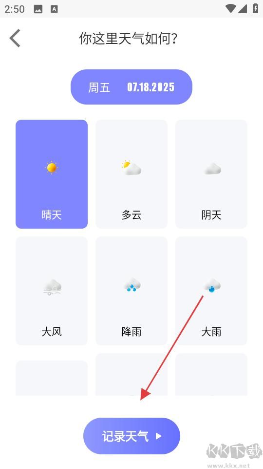 小小记录