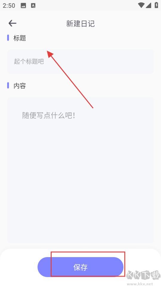 小小记录