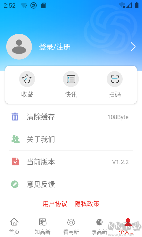 智拾