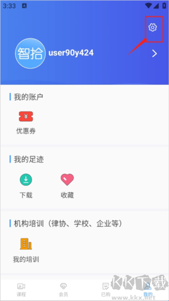 智拾